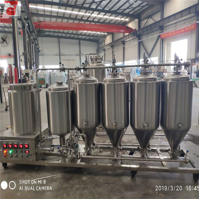 50L到500L不锈钢酿酒设备制造商在中国