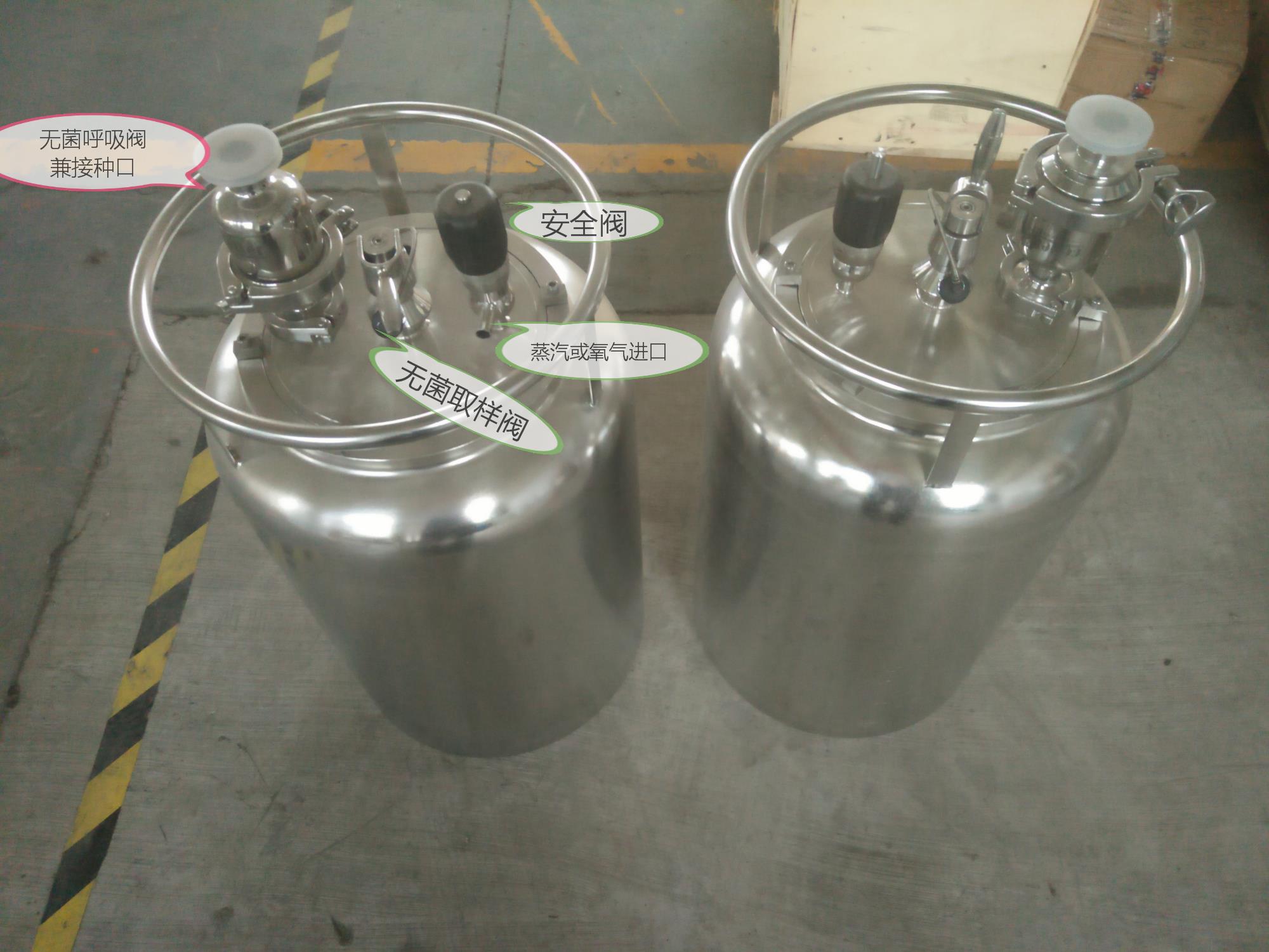 不锈钢酵母育种转移Carlsberg烧瓶罐ZXF