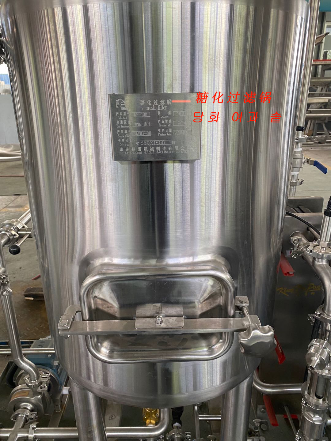 100L小型精酿啤酒成套酿造设备WEMAC制造商
