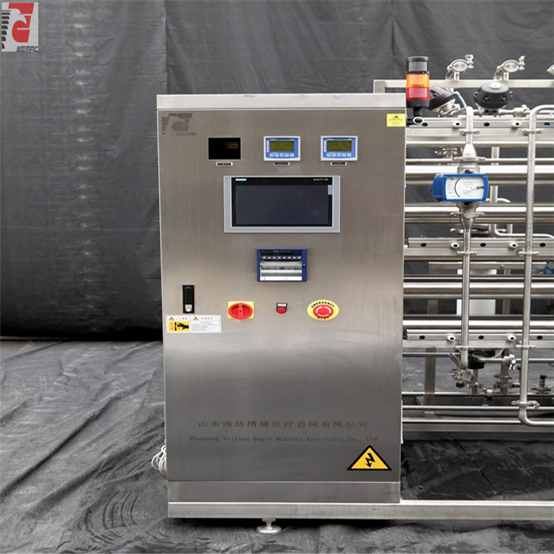 制药用500L/H纯净水系统与反渗透装置WEMAC S002