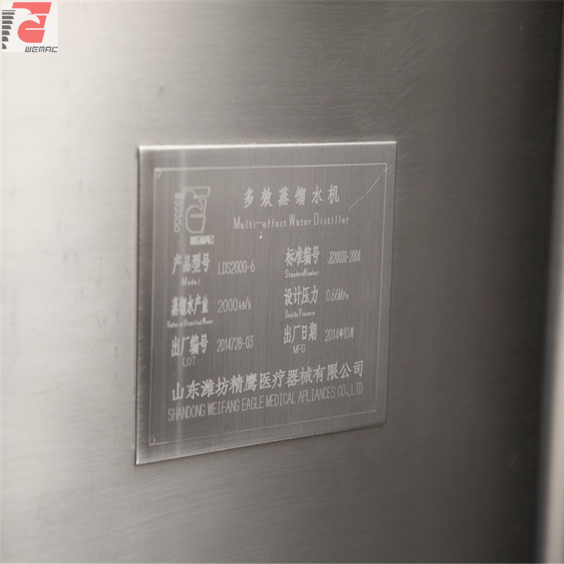 制药使用节能的多塔蒸馏厂出售中国WEMAC S0013